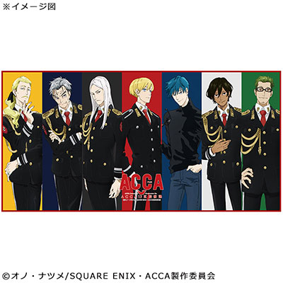 AmiAmi [Character & Hobby Shop] | ACCA: 13-ku Kansatsu-ka 