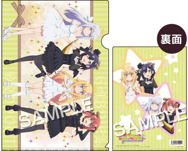 ガヴリールドロップアウト　ポスター〜★1144 ガヴリールドロップアウト ポスター〜☆1144 ガヴリールドロップ