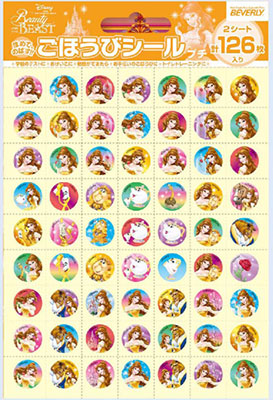 ＳＬ－１９４美女と野獣　シール　プチ