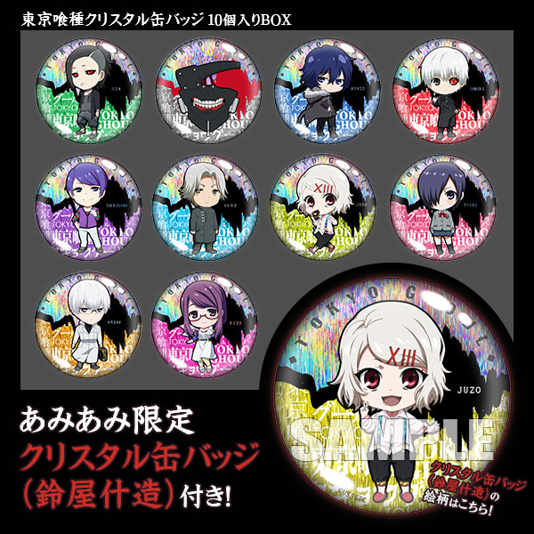 AmiAmi [Character & Hobby Shop]  Tokyo Ghoul:re - Ballpoint Pen