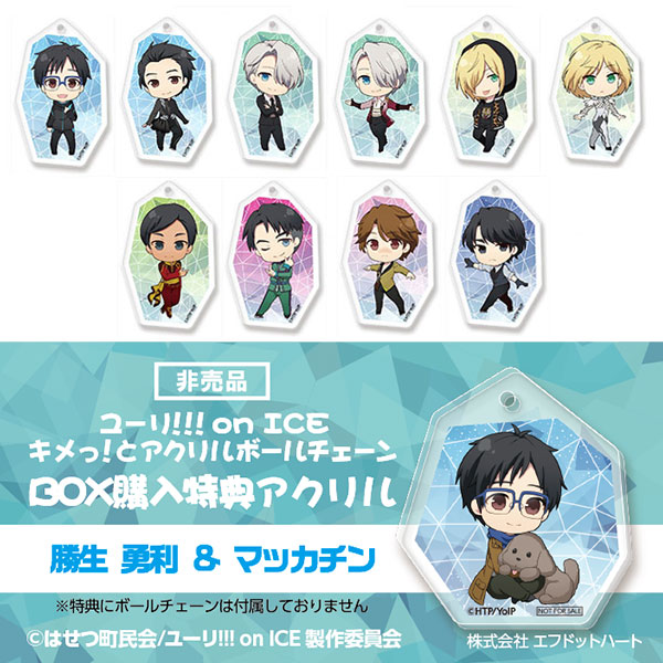 AmiAmi [Character & Hobby Shop] | [Bonus] Eformed - 