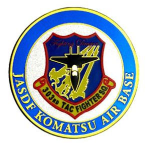303rd Fighter Squadron パッチ Japanese Air Self Defense Force 303rd Tactical Fighter Squadron