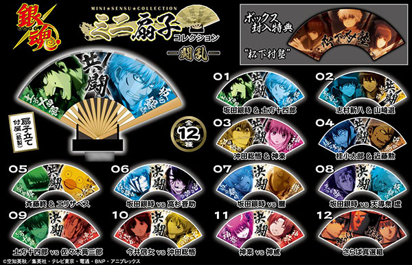 神威] AmiAmi [Character & Hobby Shop]