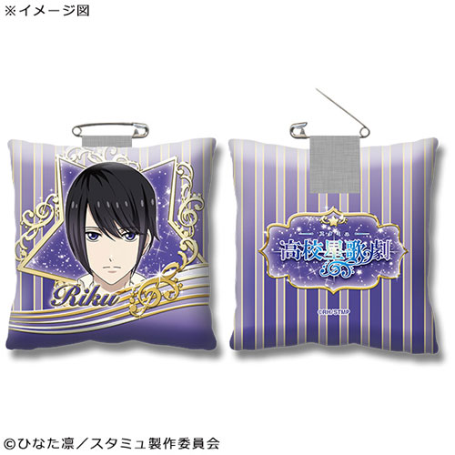 RIKU クッション 【公式通販】