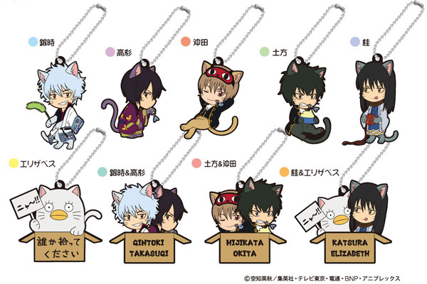AmiAmi [Character & Hobby Shop] | Rubber Mascot - Gintama Cat 