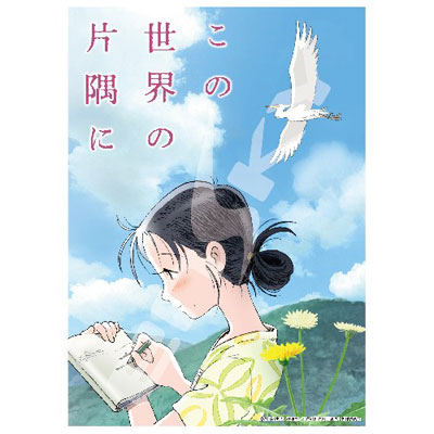 AmiAmi [Character & Hobby Shop]