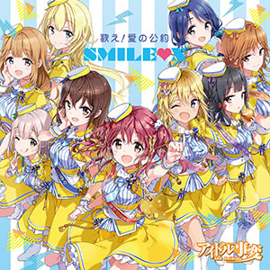 AmiAmi [Character & Hobby Shop] | CD SMILE X (Smile Kiss) / Utae 