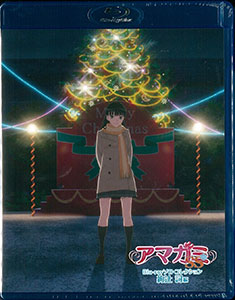 アマガミss Blu-rayソロ・コレクション 中多紗江編・絢辻詞編・棚町薫