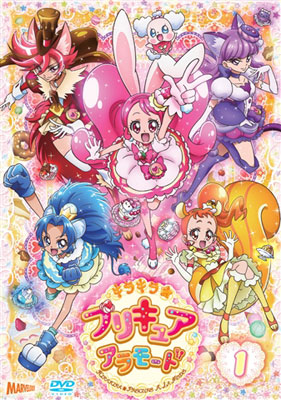 Osananajimi ga Zettai ni Makenai Love Comedy Vol 1-12 End Anime DVD