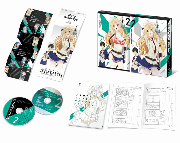 Plastic Memories - Vol. 2 - Limited Edition (DVD) - AKIBA PASS SHOP