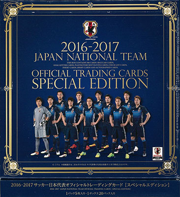AmiAmi [Character & Hobby Shop] | 2016-2017 Japan National 