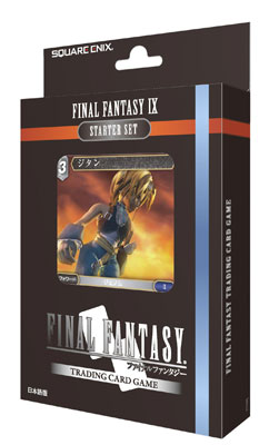 FINAL FANTASY TCG 8パックセット Amazon.com: Final Fantasy SQUXFFTCZZ121 Opus 9 Trading Card