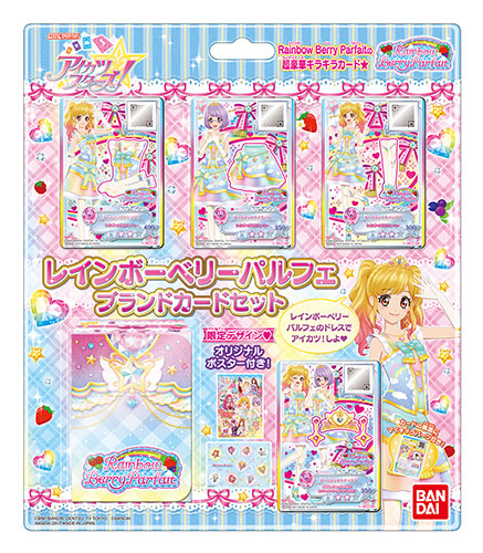 AmiAmi [Character & Hobby Shop] | Data Carddass - Aikatsu Stars