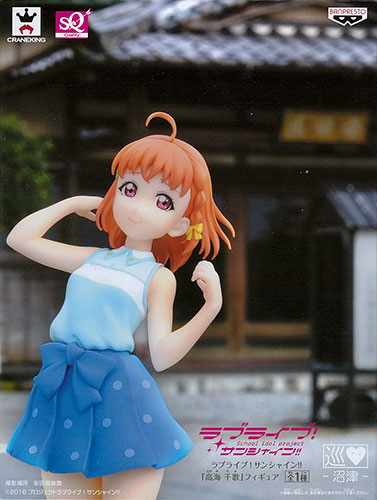 Banpresto Love Live! Sunshine!! "Chika Takami" Figure (Game-prize) รูปภาพ 1