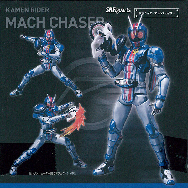 AmiAmi [Character & Hobby Shop] | (Pre-owned ITEM:A/BOX:B)S.H. Figuarts -  Kamen Rider Mach Chaser 