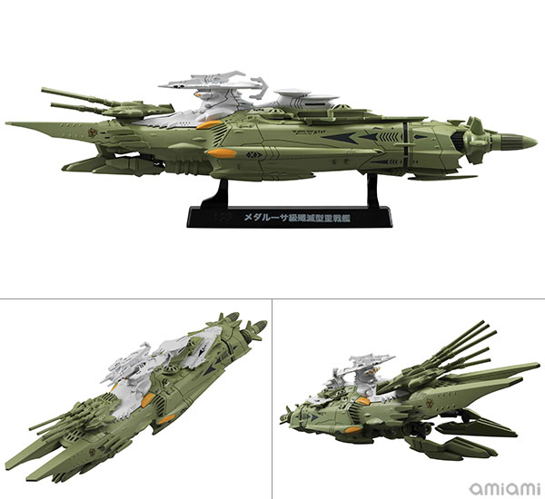 AmiAmi [Character & Hobby Shop] | Cosmo Fleet Special - Space