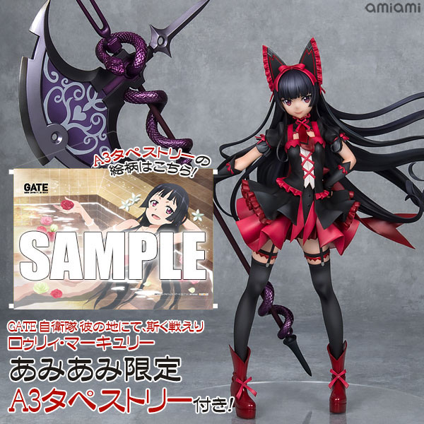 QuesQ Gate: Jieitai Kanochi nite, Kaku Tatakaeri: Rory Mercury 1:7 Scale  PVC Figure