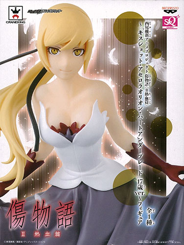 Banpresto Nisio Isin Anime Project Kizumonogatari (II Nekketsu Hen) -"Kiss Shot Acerola Orion Heart Under Blade" 17-sai ver.- Figure (Game-prize)