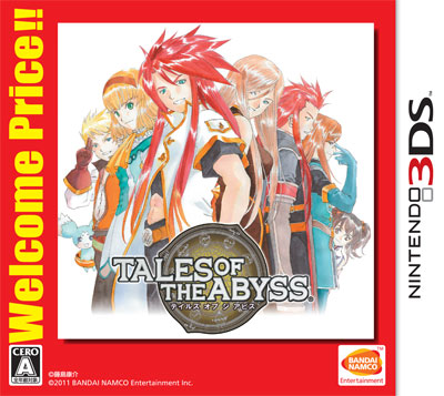 AmiAmi [Character & Hobby Shop] | 3DS Tales of the Abyss Welcome