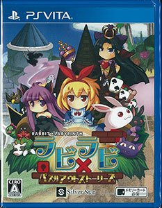 AmiAmi [Character & Hobby Shop] | [Bonus] PS Vita Rabi x