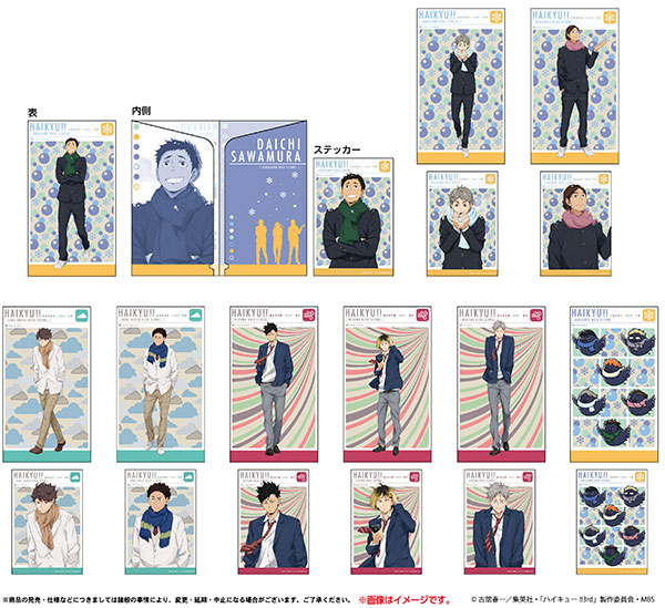 AmiAmi [Character & Hobby Shop] | Haikyuu!! - Slim Clear
