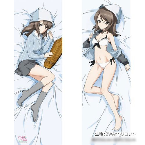 Amiami dakimakura outlet