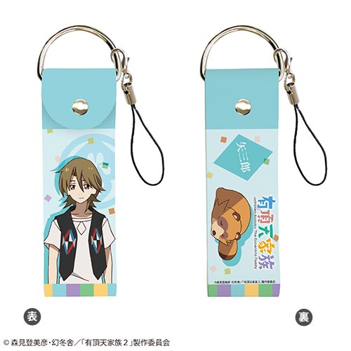 ひおたん AmiAmi [Character & Hobby Shop] | Big Leather Strap 