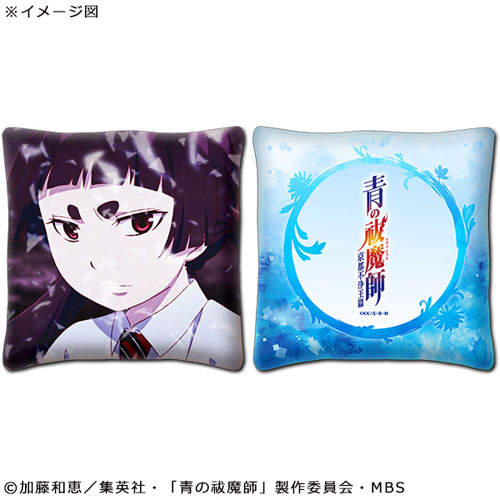 Blue exorcist body pillow best sale