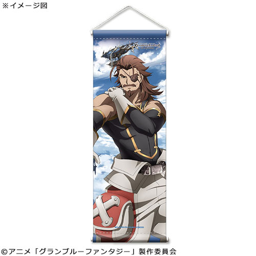 AmiAmi [Character & Hobby Shop]  GRANBLUE FANTASY The Animation