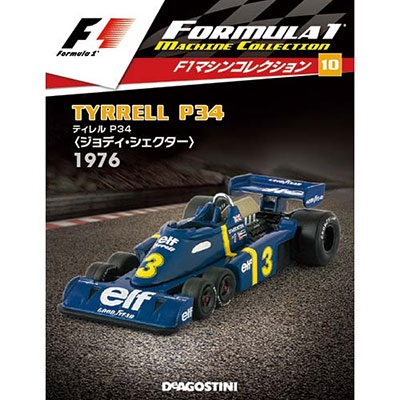 Footwork フォーミュラ1 ミニカーセット F1-0968.jpg