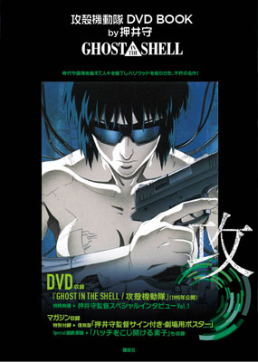  Sasaki and Miyano Vol. 1 DVD : Movies & TV