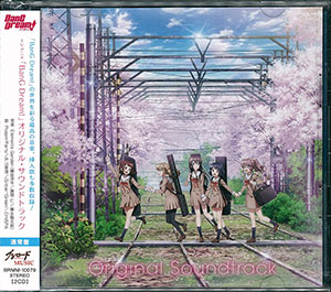 Amiami Character Hobby Shop Cd Tv Anime Bang Dream Original Soundtrack Released