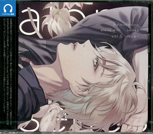 AmiAmi [Character & Hobby Shop] | CD Blackish House alone with U