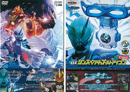 AmiAmi [Character & Hobby Shop] | DVD Ghost RE:BIRTH Kamen Rider