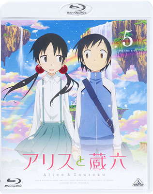 ぎんぎつね (5) [Blu-ray] Amazon.co.jp: ぎんぎつね (5) [Blu-ray] : 金元寿子, 三木