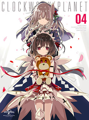 Clockwork Planet Vol.1 [Limited Edition]