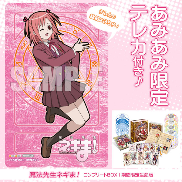 AmiAmi [Character & Hobby Shop] | [AmiAmi Exclusive Bonus] BD