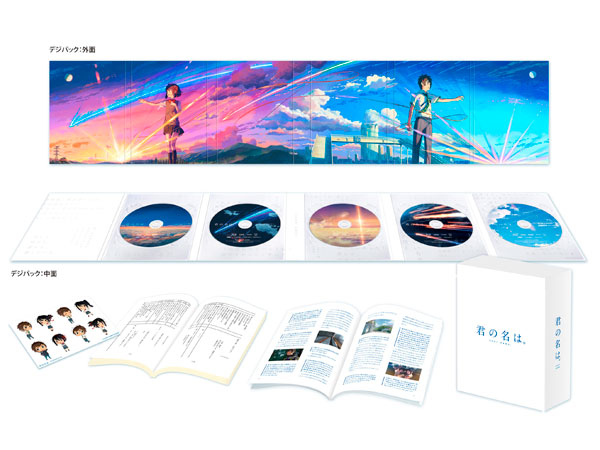 CDJapan : Your Name. (Kimi no Na wa.) (Storyboards by Makoto