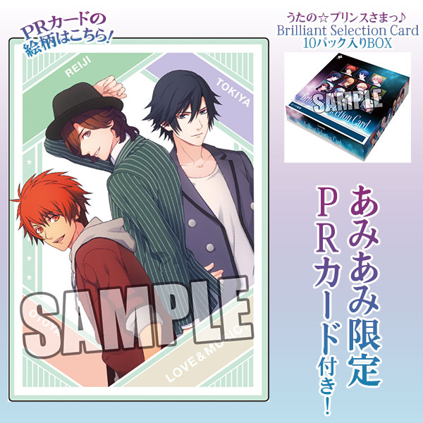 Uta no Prince-sama Dreaming Collection Card (Trading Cards) - HobbySearch  Trading Card Store