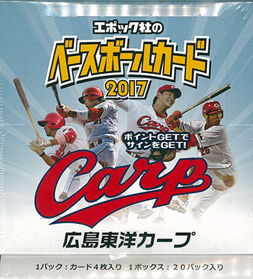 AmiAmi [Character & Hobby Shop] | EPOCH Baseball Card 2017 