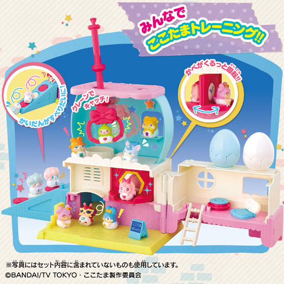 AmiAmi [Character & Hobby Shop] | Himitsu no Coco-tama - Shikake
