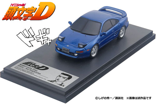 AmiAmi [Character & Hobby Shop] | 1/43 Initial D Kai Kogashiwa 