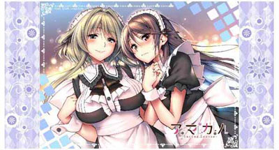 NEXTONガールズラバーマット　vol.013 アマカノシリーズ NEXTONガールズラバーマット Vol.025 アマカノ-Second Season