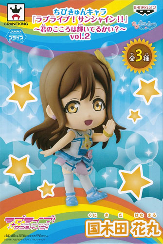 Banpresto Chibi KyunChara "Love Live! Sunshine!!" -Kimi no Kokoro wa Kagayaiteru kai?- vol.2 Hanamaru Kunikida (Game-prize) รูปภาพ 1