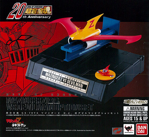 AmiAmi [Character & Hobby Shop] | (Pre-owned ITEM:A/BOX:B)Soul of