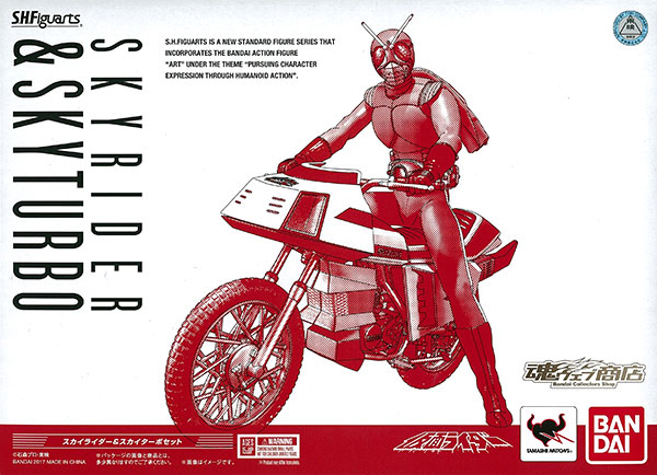 Sky様 楽天市場】スカイネット 1/12 KAWASAKI Ninja ZX-25R メタリック