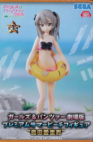 Girls und Panzer the Movie Premium Summer Beach Figure "Alice Shimada" (Game-prize)