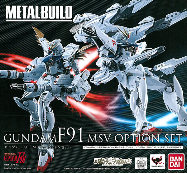 AmiAmi [Character & Hobby Shop] | (Pre-owned ITEM:A/BOX:B)METAL