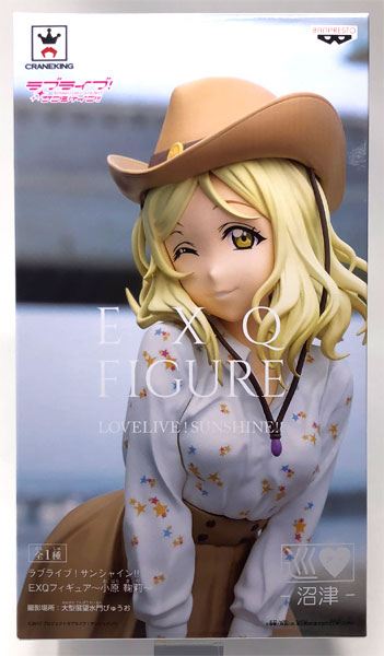 Banpresto Love Live! Sunshine!! EXQ Figure -MARI OHARA- (Collectable Prize)
