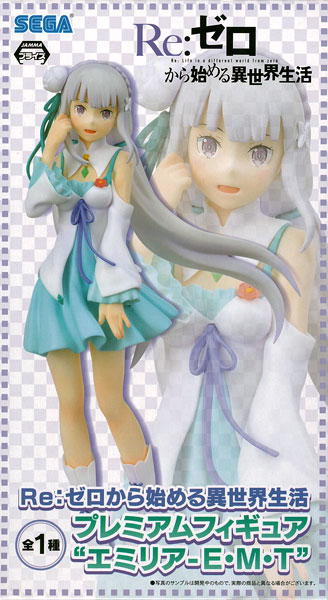 Re:ZERO -Starting Life in Another World- Premium Figure "Emilia - E.M.T" (Game-prize)